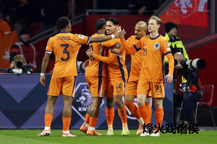 [图]加克波传射西蒙斯破门 荷兰4-0晋级寰球杯乐鱼体育