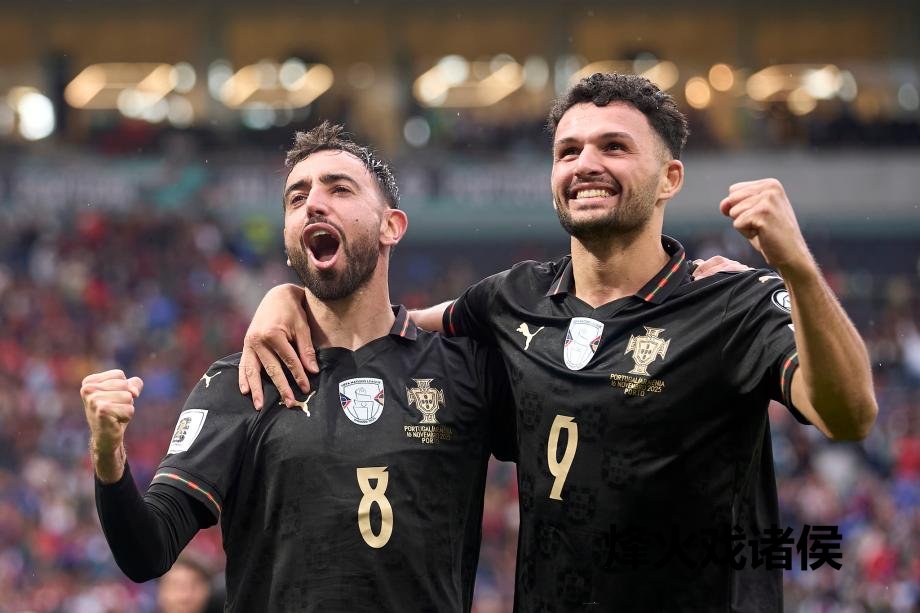 [图]世初赛-B费戴帽 葡萄牙9-1亚好意思尼亚