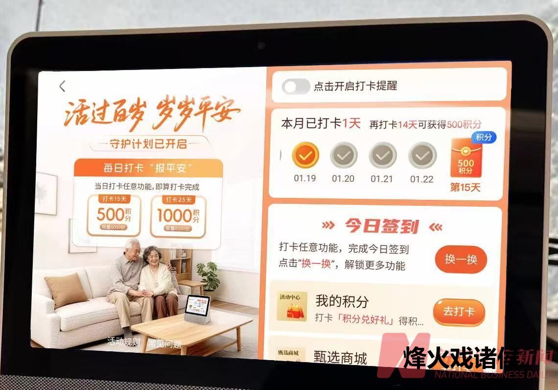 图片来源：每经记者 涂颖浩 摄&nbsp;