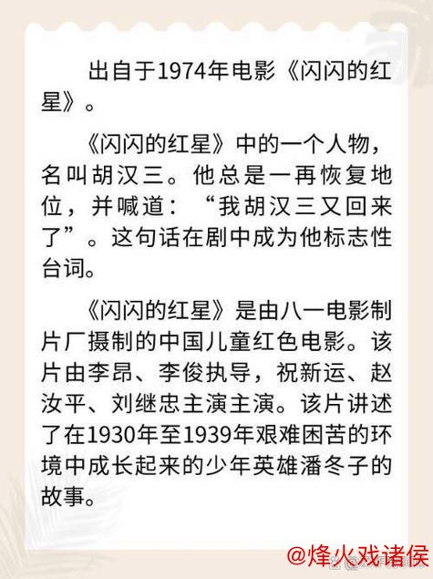 连续3轮替补！40万周薪头牌炮轰红军：被当成替罪羊 主帅不想留我