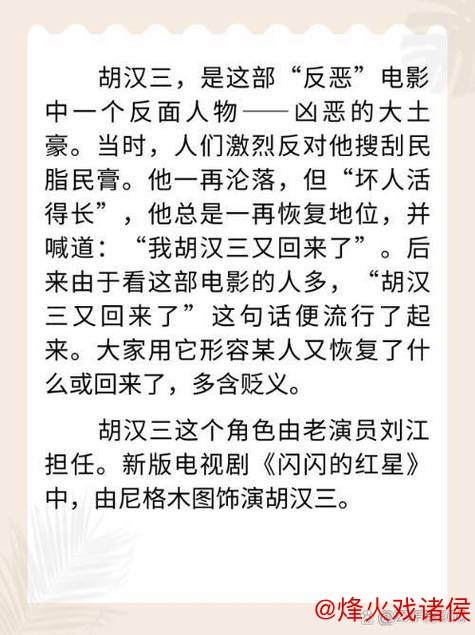 连续3轮替补！40万周薪头牌炮轰红军：被当成替罪羊 主帅不想留我