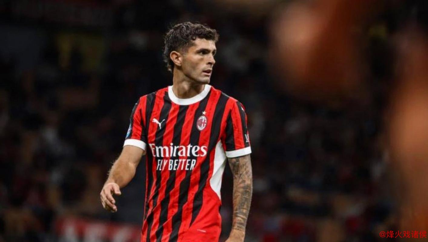 重返意甲第一！普利西奇替补双响，AC米兰3-2都灵攻克梦魇之地
