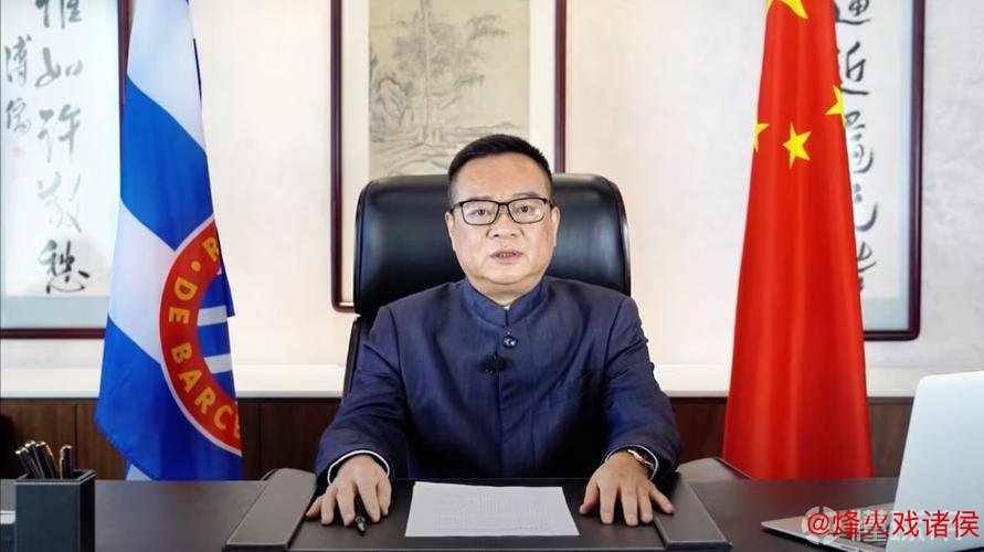 陈雁升出售西班牙人俱乐部，总价达1.3亿欧，标志着时代落幕！