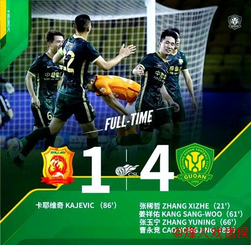 复仇之战!数据揭秘北京国安再战大埔以攻取胜 复仇之战!数据揭秘北京国安再战大埔以攻取胜