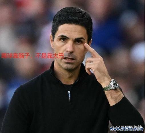 英超冠军赔率：利物浦三连败滑落至第三，阿森纳占据榜首