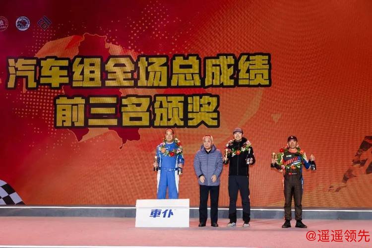 2025COC衢州柯城终极对决 范高翔赵福强年度冠军