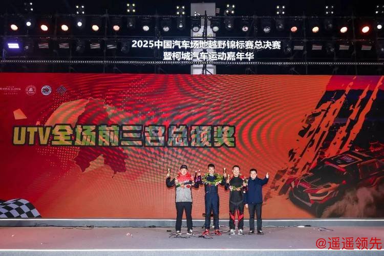 2025COC衢州柯城终极对决 范高翔赵福强年度冠军