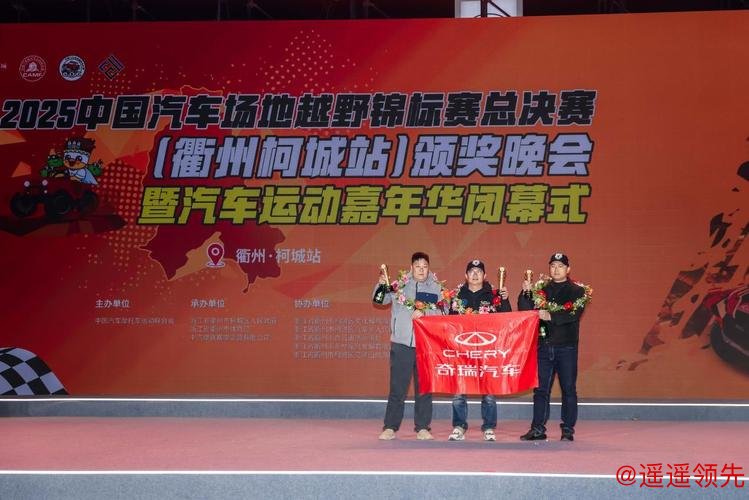 2025COC衢州柯城终极对决 范高翔赵福强年度冠军