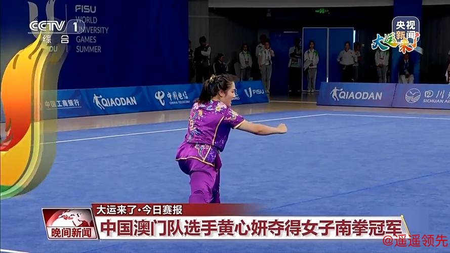 大运会单日斩获9金！中国队13金4银3铜排名第一